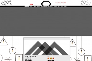 简约家居生活用品店铺首页