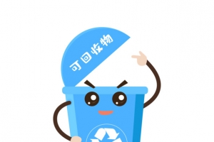 垃圾分类拟人可回收垃圾桶