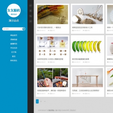 帝国CMS个人博客模板，新闻资讯自适应HTML5手机浏览