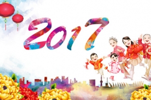 2017春节海报