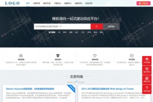 文章下载图片视频商城淘宝客帝国CMS整站模板 - 自适应HTML5响应式