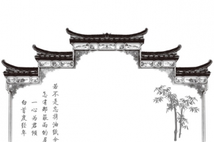 江北徽派建筑免抠图素材