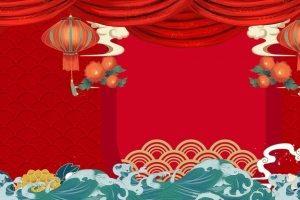 喜庆国潮海上背景
