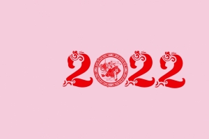 2022虎年新年字体4k壁纸