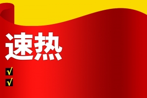 淘宝天猫电暖器取暖器主图