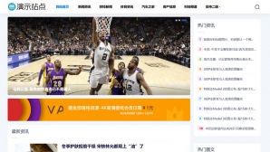 帝国CMS自适应网站模板 - 博客自媒体文章资讯HTML5响应式设计，手机电脑平板兼容