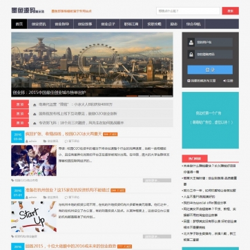 个人博客帝国CMS模板 - 资讯文章，HTML5响应式，手机自适应整站源码