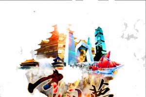 为了梦想