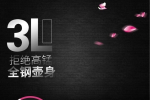黑色质感背景促销主图