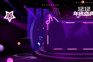天猫促销季几何紫色banner