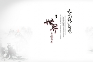 谈古筝背景图