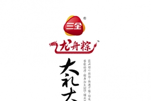 龙舟粽