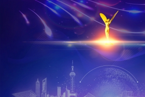 2018年会年会大气商务蓝色banner