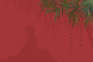 8K 古风 竹子 美人倒影 唯美 高清壁纸