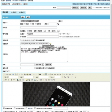企业产品瀑布流站 | 自适应响应式HTML5 | 帝国CMS整站源码模板后台功能