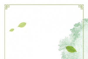 夏日冷饮缤纷水果装饰边框背景