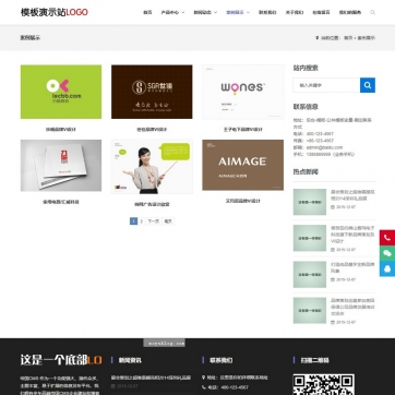 帝国CMS企业工作室整站源码：自适应HTML5，高端大气，支持手机浏览