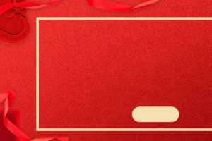 浪漫简约绸带喜庆婚庆banner