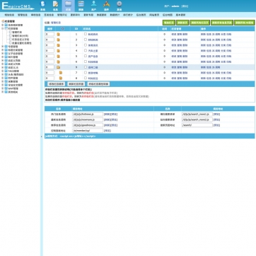 帝国CMS自适应网站模板 - 博客自媒体文章资讯HTML5响应式设计，手机电脑平板兼容后台功能