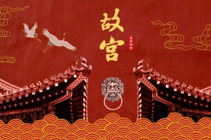 国潮 复古 故宫 仙鹤 喜庆