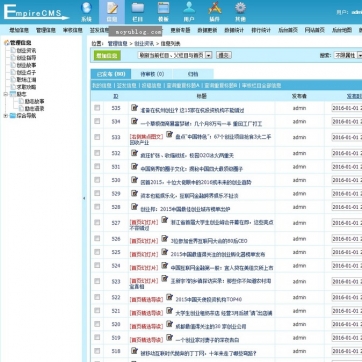 个人博客帝国CMS整站模板 - 资讯文章，HTML5响应式，手机平板自适应后台功能