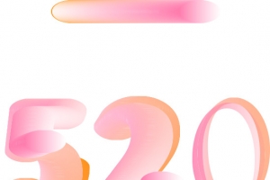 520特效字体