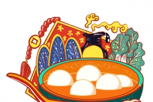 国潮汤圆插画