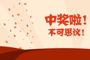 促销背景图