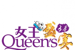 紫色现代艺术字体