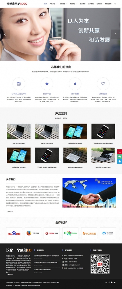 帝国CMS企业工作室整站源码：自适应HTML5，高端大气，支持手机浏览