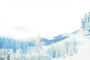 冰雪城堡