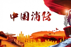 中国国防军队宣传海报背景图