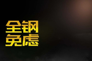 家电豆浆机促销主图