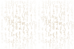 毛笔字海报背景毕业