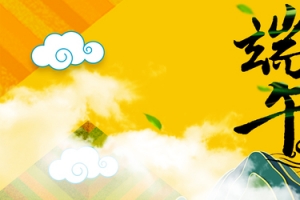 端午节粽享端午中国风banner