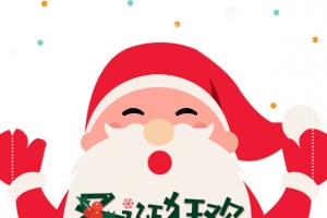 圣诞狂欢圣诞老人雪花