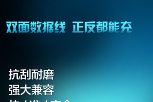 数码家电促销主图