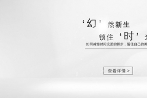 灰度光效背景