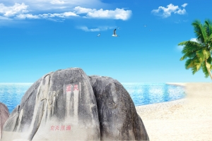 天涯海角旅游海报背景素材