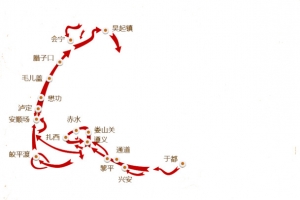 红一方面军线路图