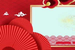 中式红色卡通跨年元旦节日背景素材
