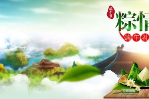 端午节宫廷大气唯美海报