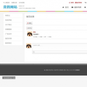 视频电影帝国CMS源码站 - 在线播放下载，手机自适应HTML5整站模板