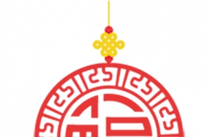 中国福字挂坠
