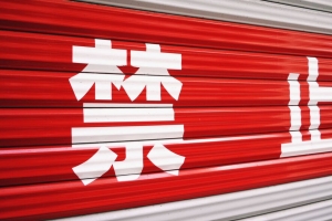 象形文字 铭文 表面 4k壁纸 3840x2160