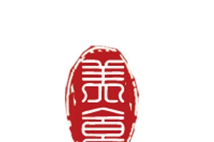 红色美食印章中国风