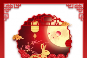 中秋节灯笼月亮兔子剪纸中式边框