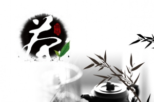 茶文化古风中国风水墨竹子