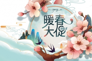 春天暖春大促桃花燕子树枝祥云