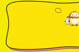双十一母婴大促简约卡通黄色banner